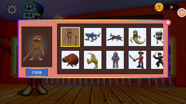 木棍人生存冒险2