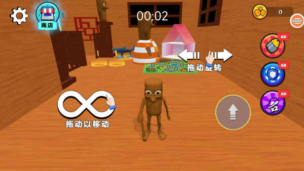 木棍人生存冒险