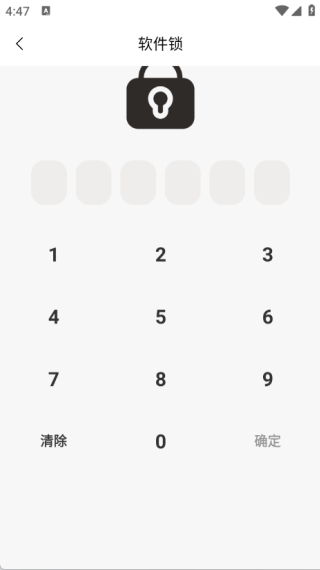 右手视频播放器