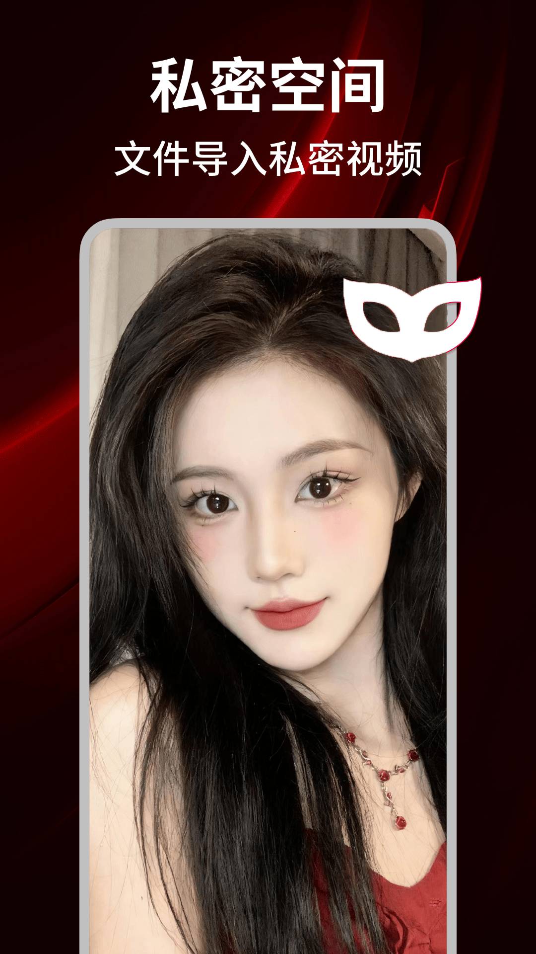 右手视频播放器1