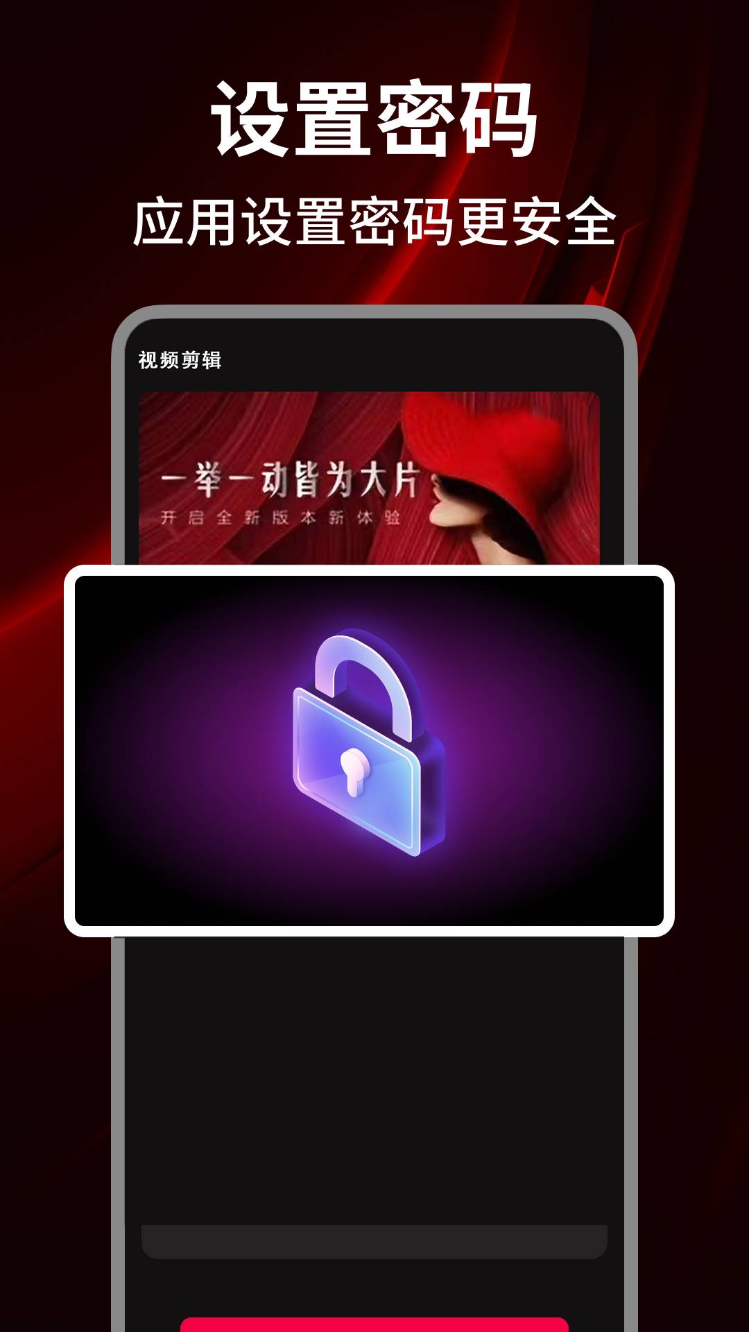 右手视频播放器2