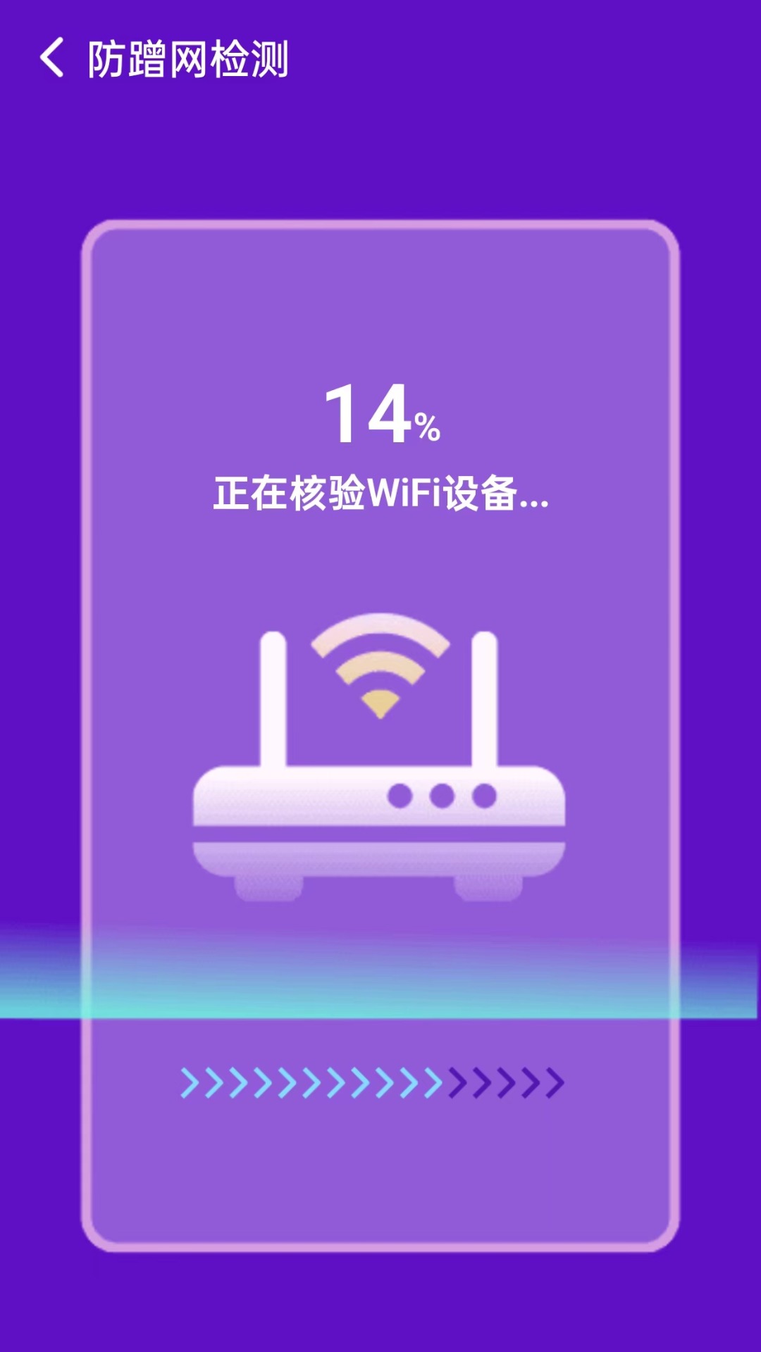 移动wifi宝2