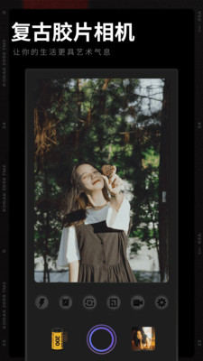 胶卷相机1