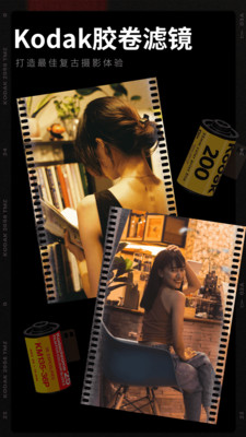 胶卷相机3