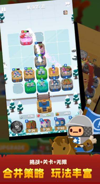 合合王国正版3