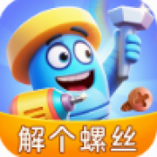 解个螺丝