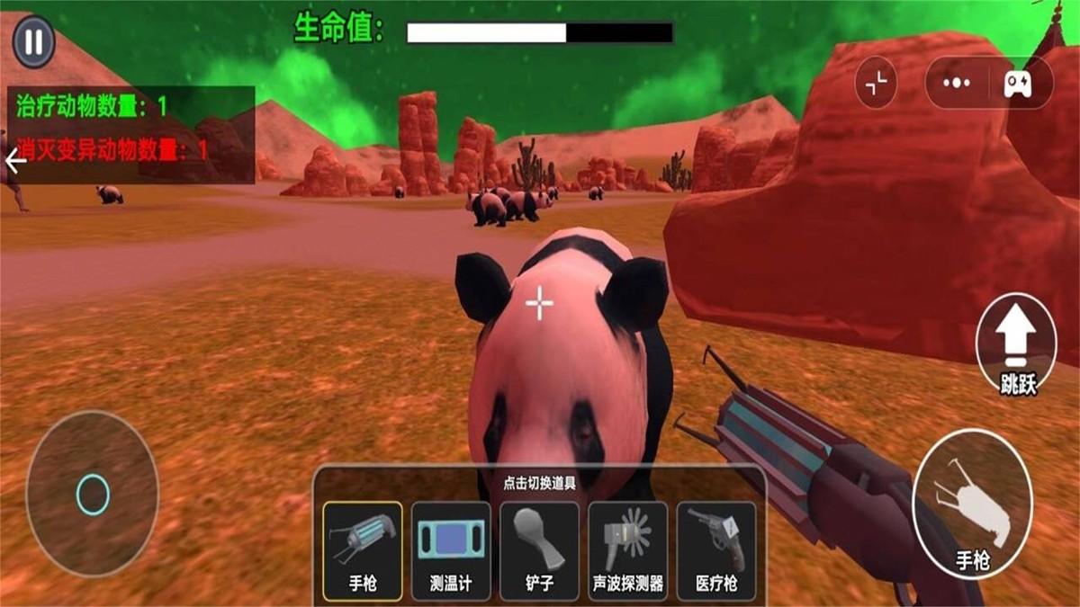 会说话的熊猫宝宝4