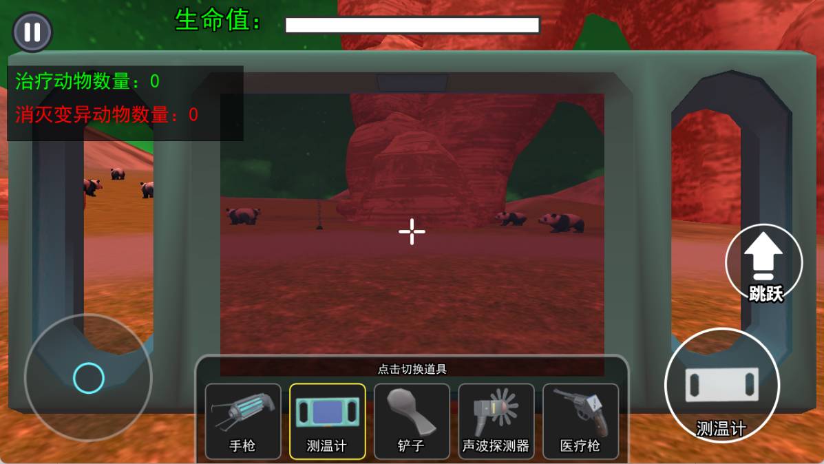 会说话的熊猫宝宝