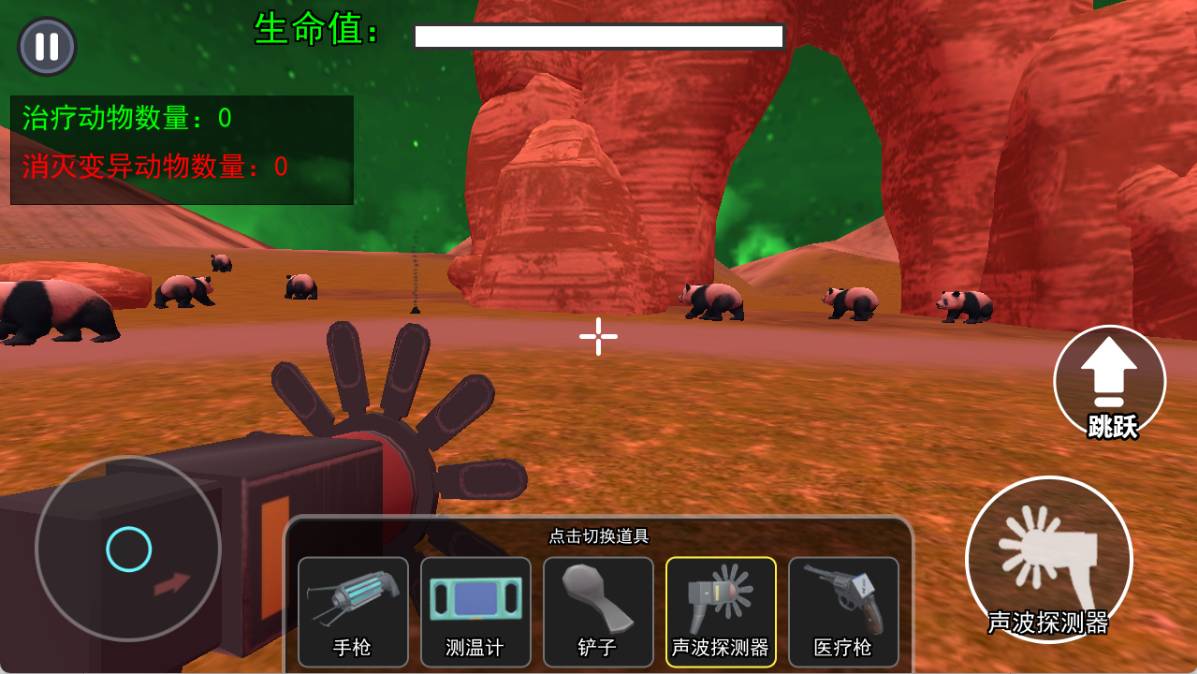 会说话的熊猫宝宝