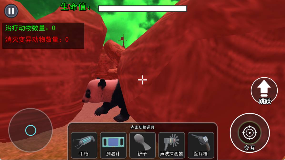 会说话的熊猫宝宝