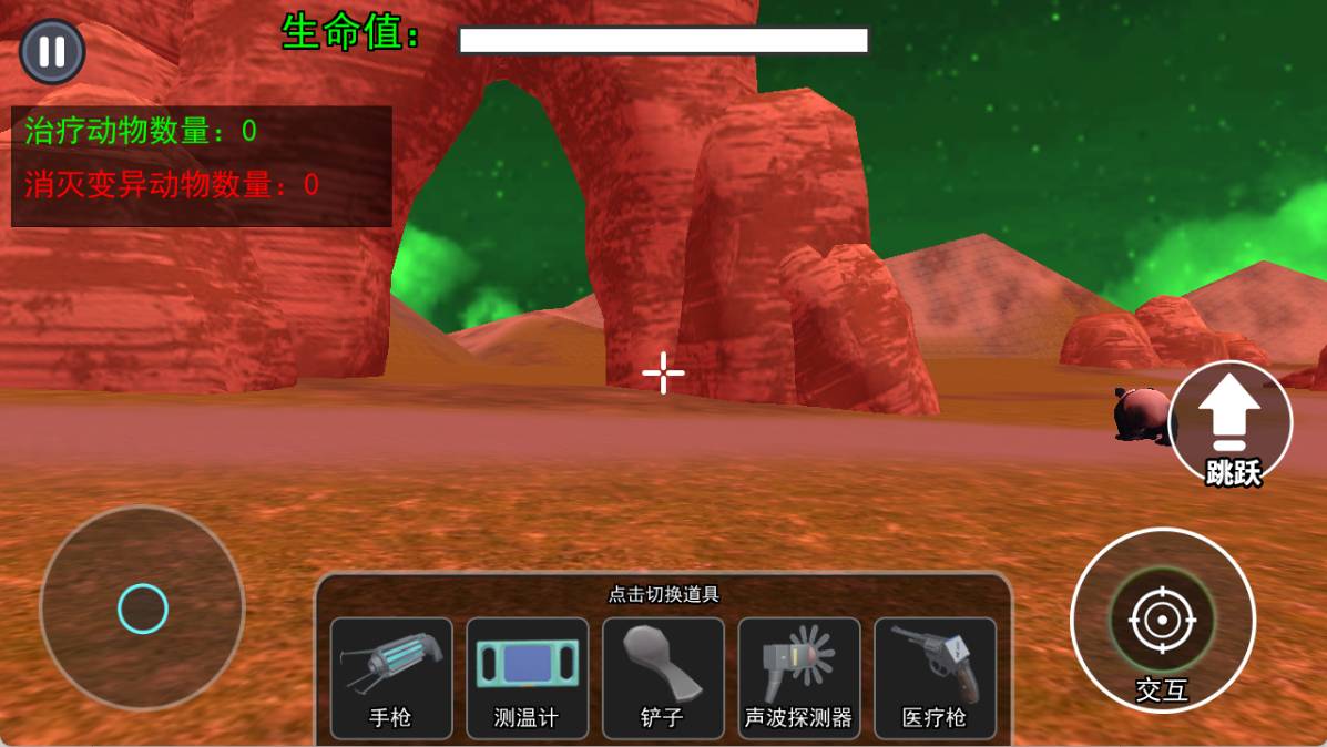 会说话的熊猫宝宝