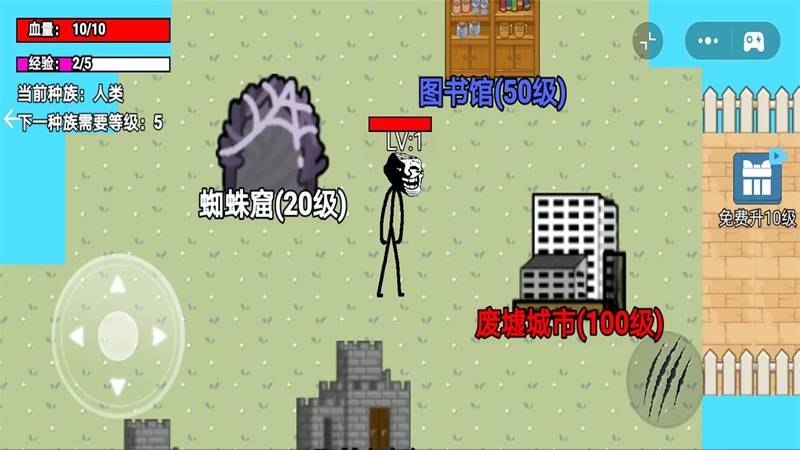 逃离雾中人吞噬1