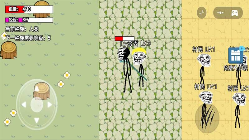 逃离雾中人吞噬2