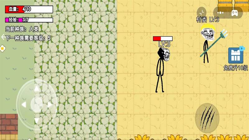 逃离雾中人吞噬3