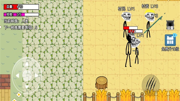 逃离雾中人吞噬