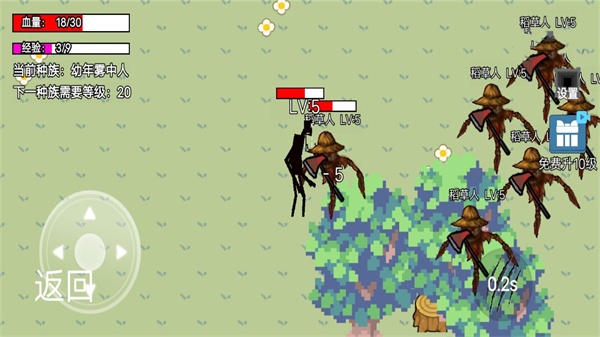 逃离雾中人吞噬