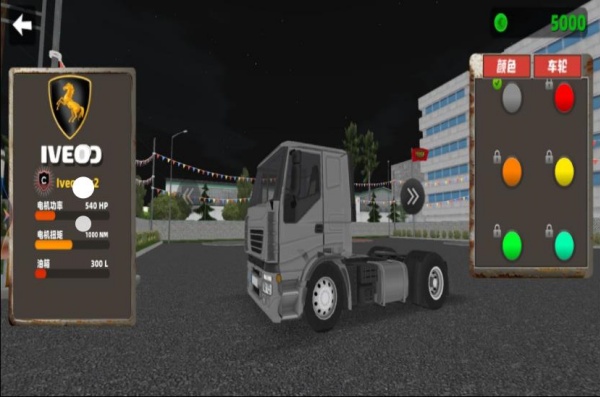 真实欧洲卡车驾驶模拟2