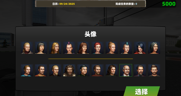 真实欧洲卡车驾驶模拟