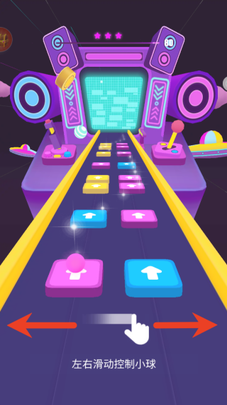 音乐球球律动闯关