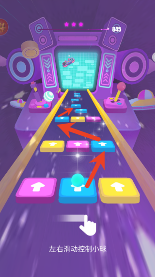 音乐球球律动闯关