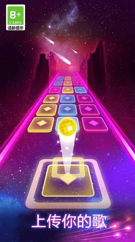 音乐球球律动闯关1