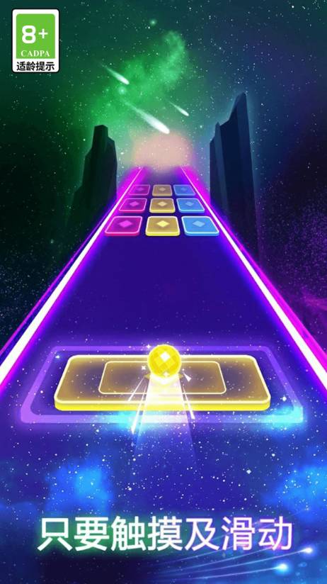 音乐球球律动闯关4