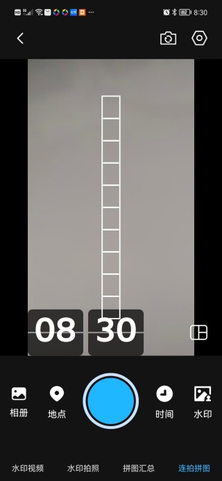 现场定位水印相机