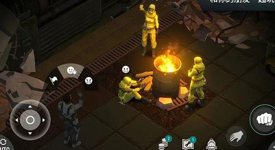 地球末日生存2022最新版1