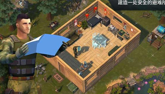 地球末日生存2022最新版3