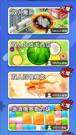 双人黑洞无限进化3