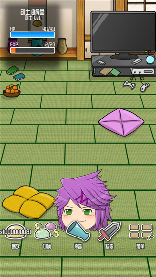 养育油库里游戏2