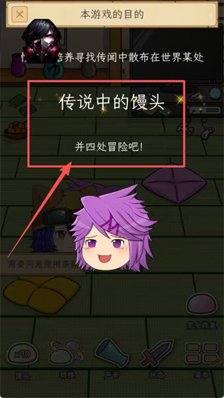 养育油库里游戏