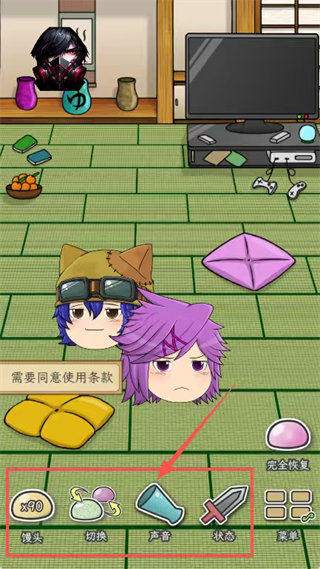 养育油库里游戏