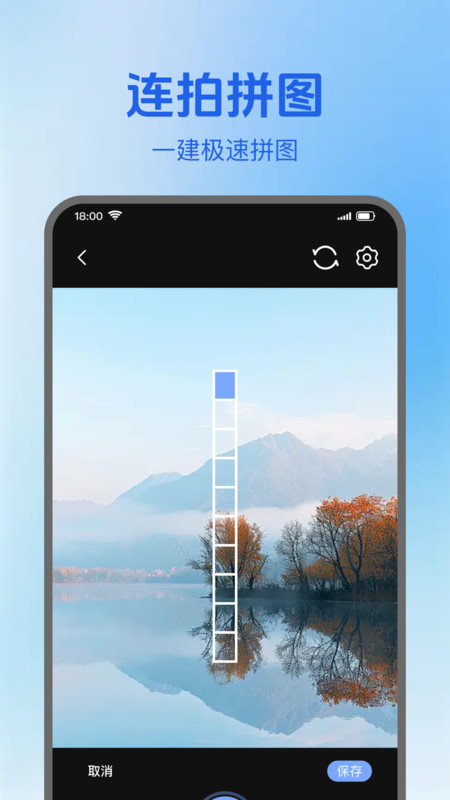 点位打卡水印相机3