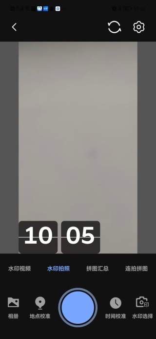 点位打卡水印相机