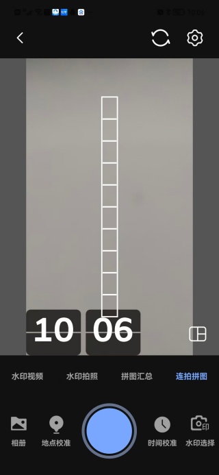 点位打卡水印相机