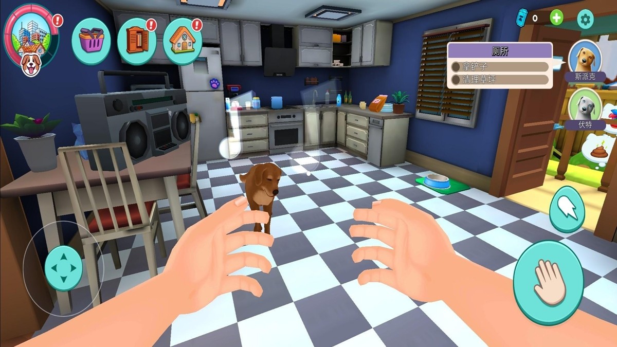 汪汪模拟器1