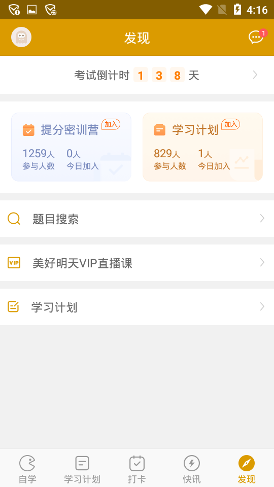 期货从业万题库1