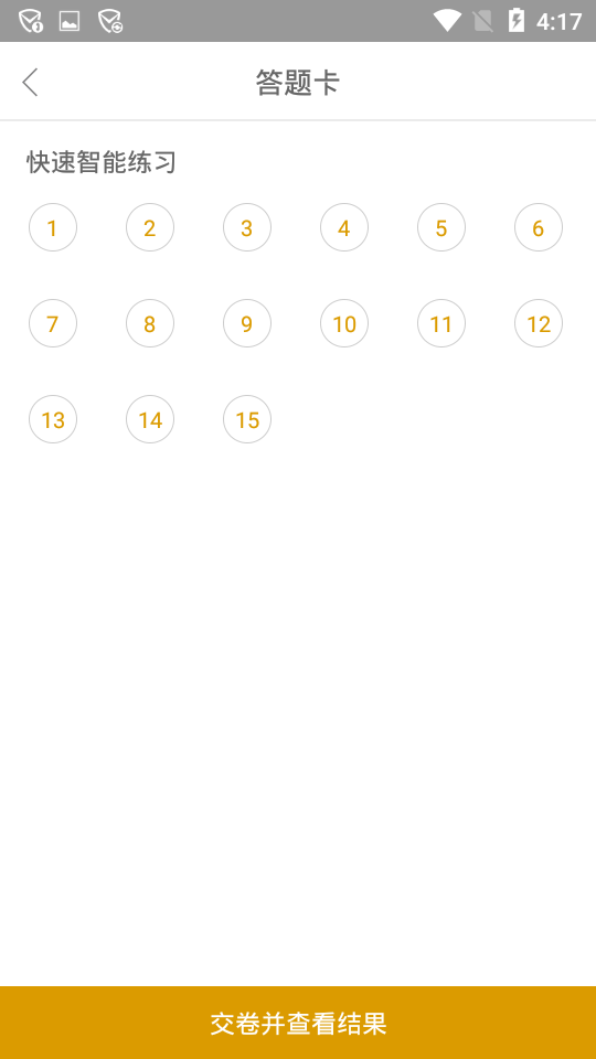 期货从业万题库2