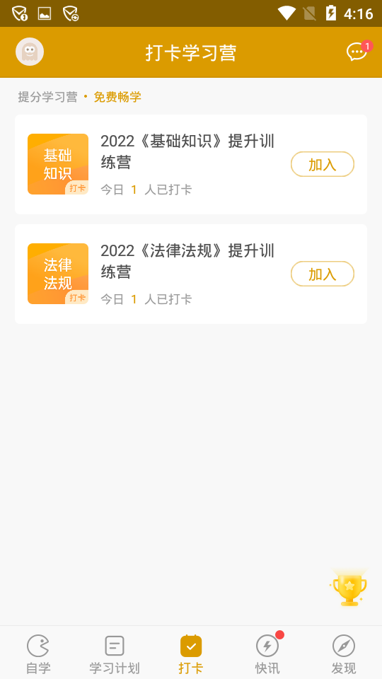 期货从业万题库3