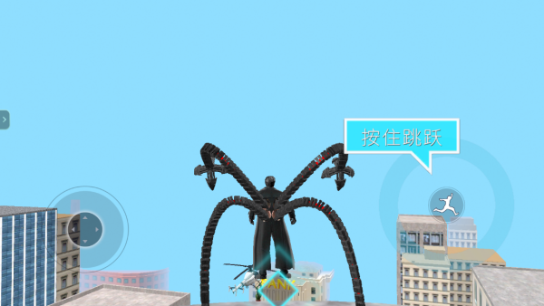 章鱼博士开放世界