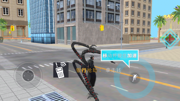 章鱼博士开放世界