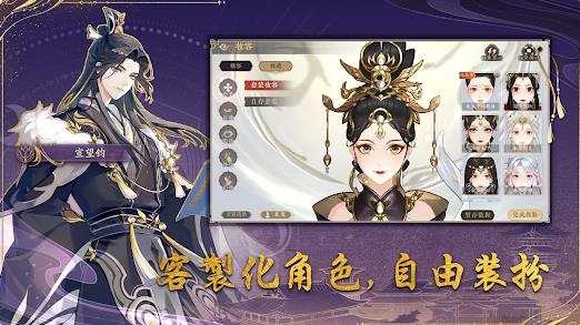 花亦山心之月东南亚版1