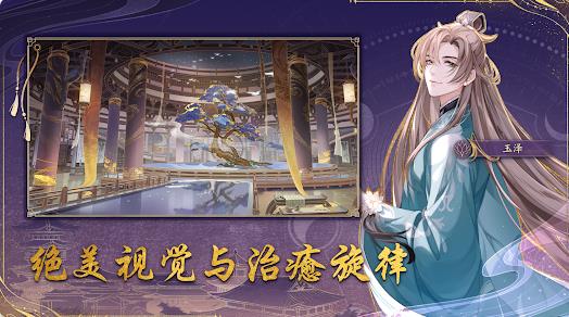 花亦山心之月东南亚版4