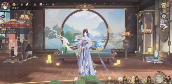 花亦山心之月东南亚版