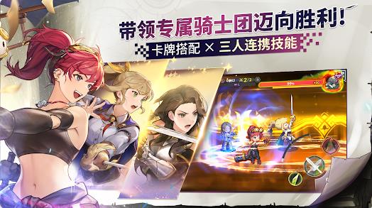 Goddess Order女神秘令3