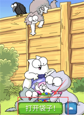 西蒙的猫关键时刻