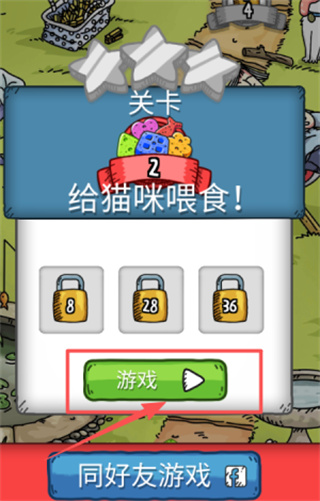 西蒙的猫关键时刻