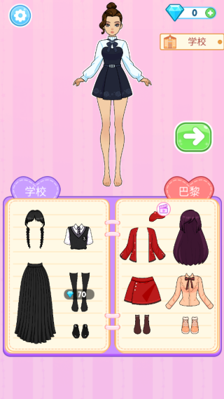 时尚达人换装秀