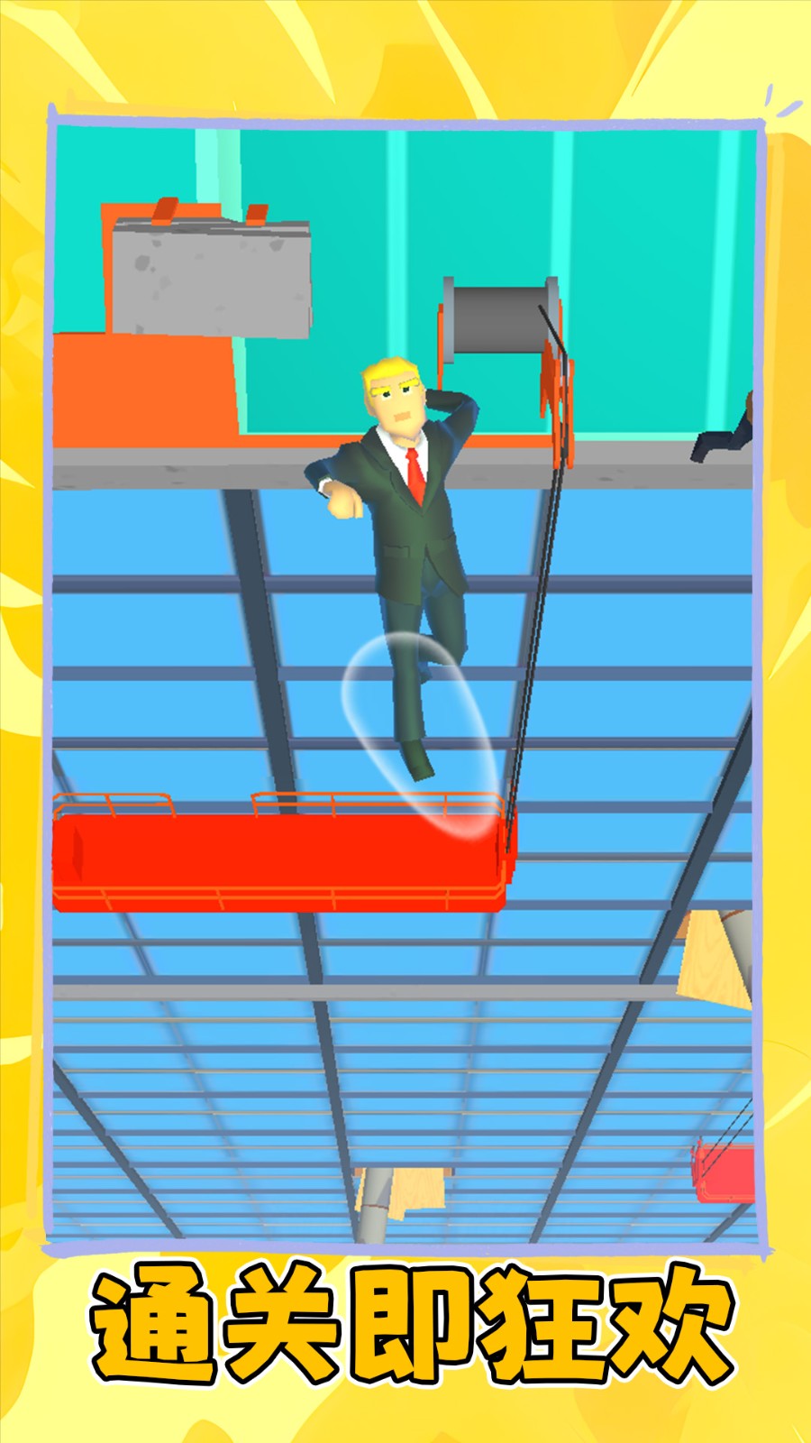 火柴人非死不可4